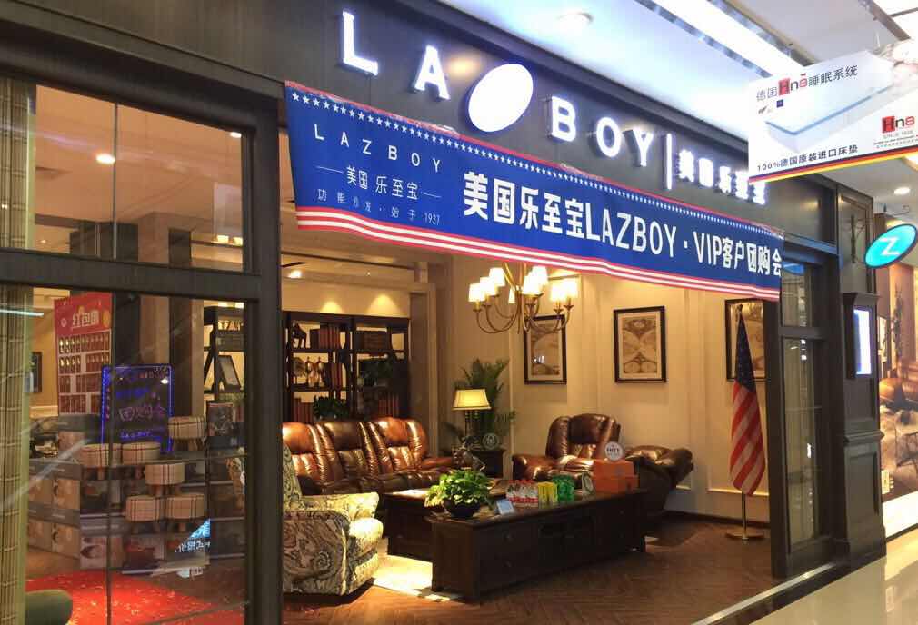 顾家沙发有假冒吗,顾家家居有限公司已立案是真的吗