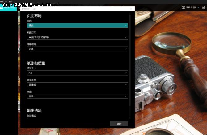 复合机怎么双面复印,数码白色复合机怎么复印单色