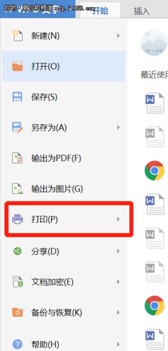 多功能彩色复合机怎么复印a4双面,办公技能速成