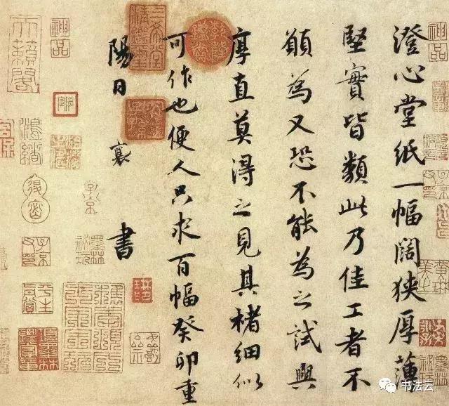 中国最有名的书法家68位,中国书法史最著名的72位书法家