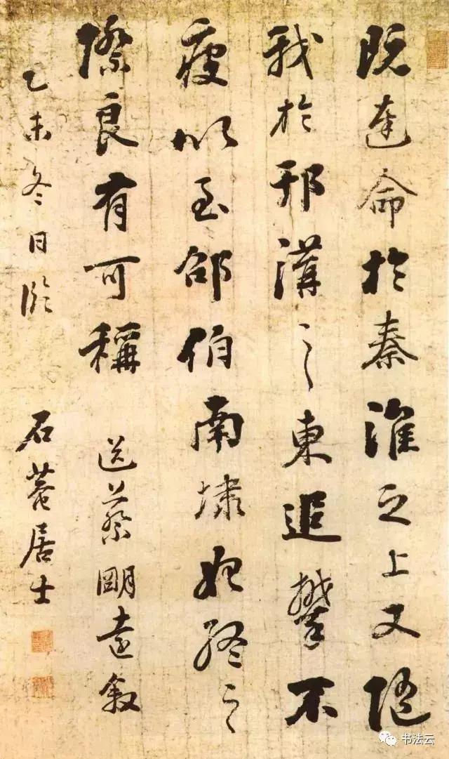 中国最有名的书法家68位,中国书法史最著名的72位书法家