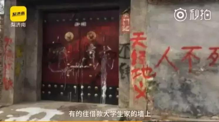 海归女博士深陷“套路贷”：借款787万3年后背负1.7亿元！“套路贷”盯上大学生！发现这些行为请立刻报案！