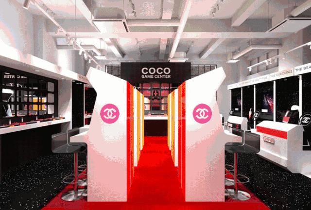 chanel游戏中心,上海chanel游戏厅