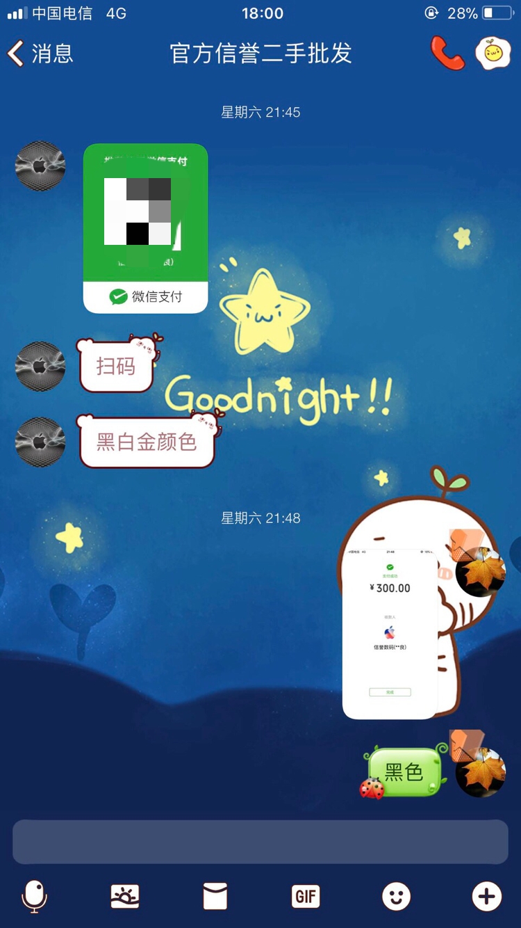 学生买到了假iphone被骗了怎么办,男孩14岁买原装iphone被骗