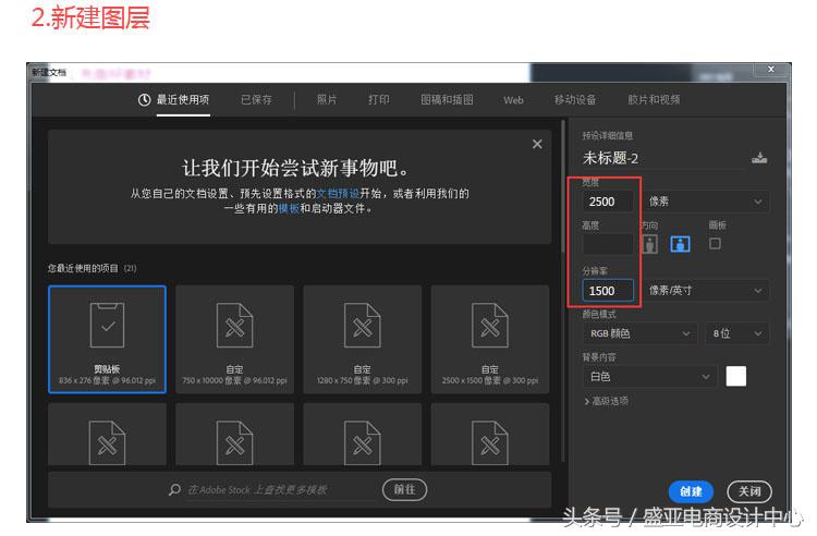 PS移花接木，Photoshop合成云海奇幻冒险场景