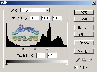 ps教程抠图半透明,photoshop抠图教程树枝抠图方法