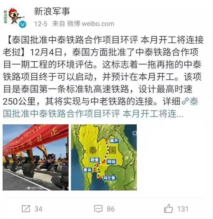 可以去泰国的火车,能坐火车去清迈吗