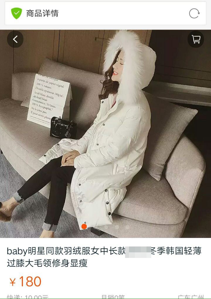 你所不知道的淘宝省钱小技巧,99%的人不知道的淘宝省钱攻略