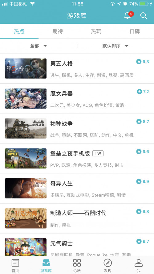 第五人格开服公测活动,第五人格公测开服第一天