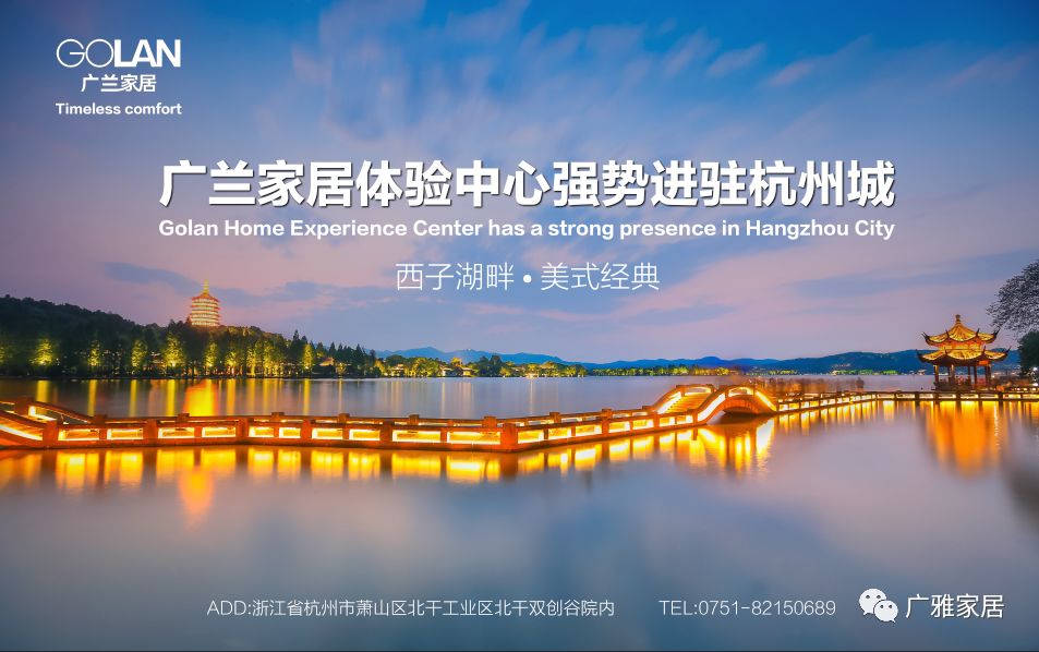 广兰实木家具,广兰家具实体店地址