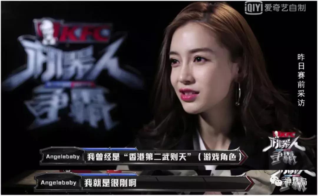 看了一场机器人格斗,我竟被baby和晓明的爱情打动了…