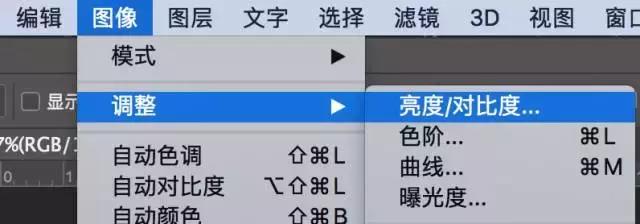 对比度|“图像调整”带你修图带你飞（2）