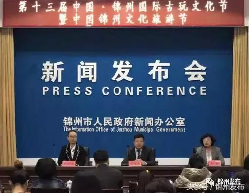 2022年锦州古玩交流会时间表,第十二届锦州古玩节开幕