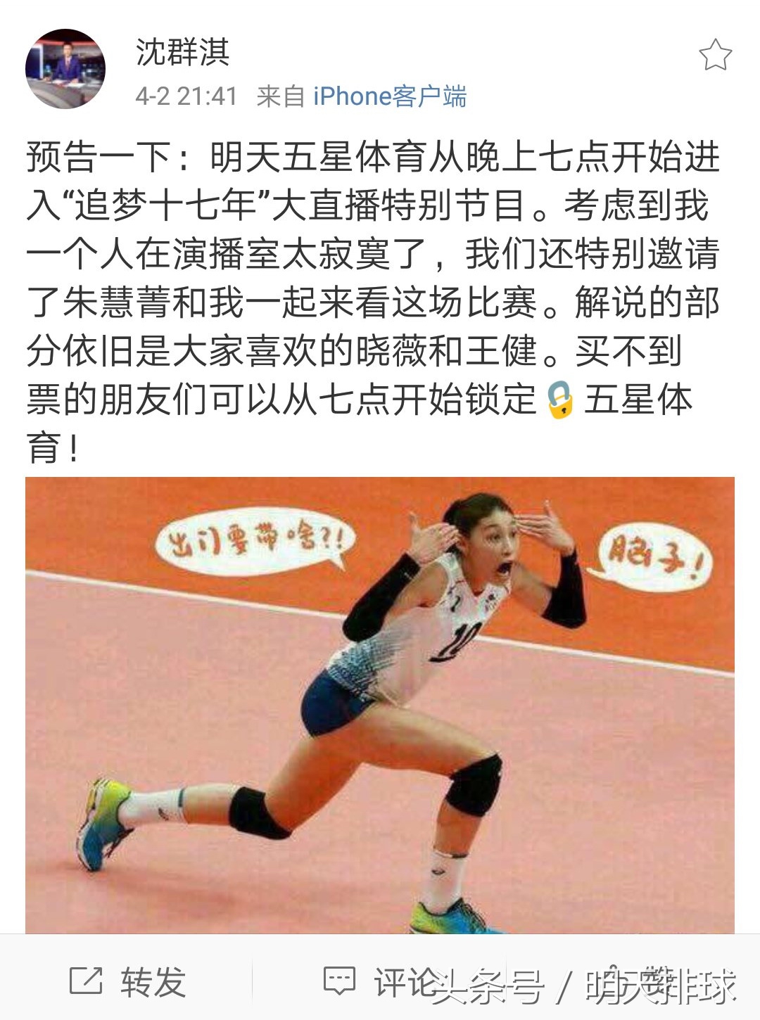 女排决赛cctv-5现场直播,女排联赛今日直播视频