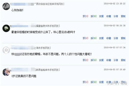 霍建华为啥选大4岁的林心如,霍建华与林心如年龄的差距是什么