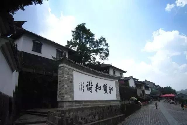 和顺最有文化底蕴的小镇,云南和顺古镇是哪个城市