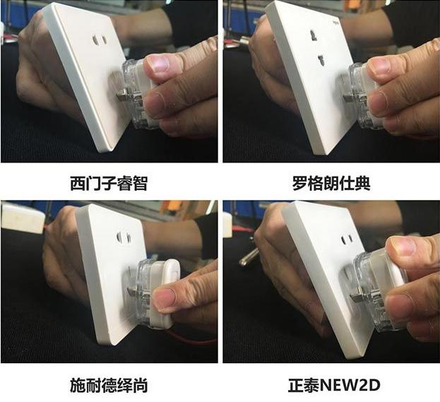 开关插座面板哪个品牌性价比高,什么品牌开关插座质量好又实惠