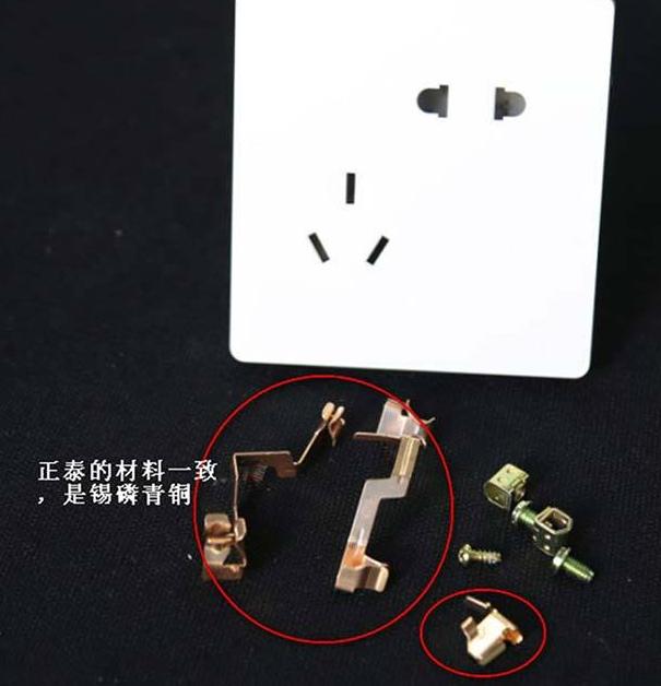 家庭装修开关插座品牌排行前十名,开关插座哪个牌子的最好