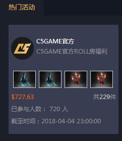 绝地求生封号了饰品能转出来吗,绝地求生饰品被卖了