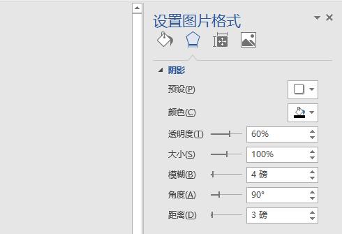 word如何设置图片艺术效果,word怎么添加艺术边框