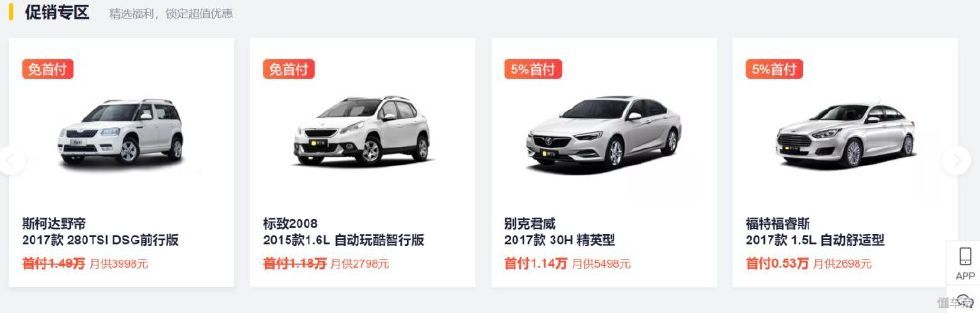 4s店车辆易鑫融资租赁合同靠谱吗,易鑫汽车融资租赁有限公司靠谱吗