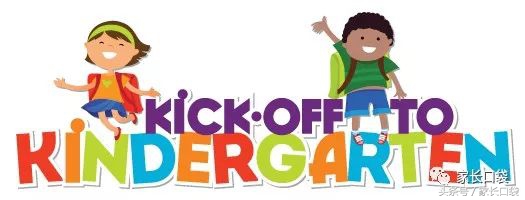 上海青浦私立幼儿园,上海私立幼儿园入学条件