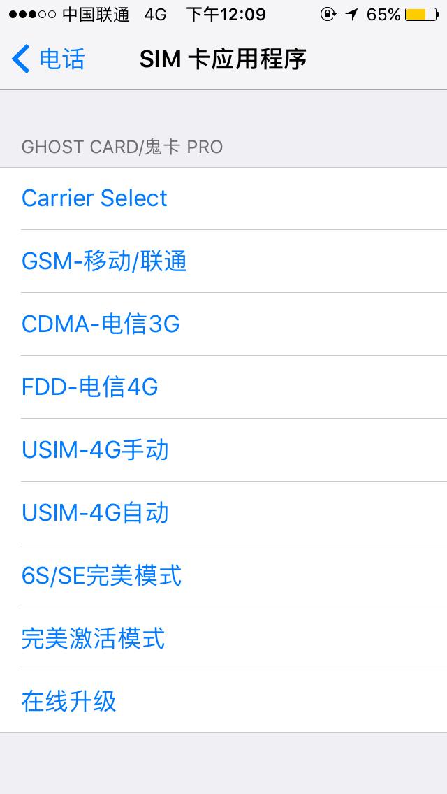 性能小钢炮899元iPhoneSE评测