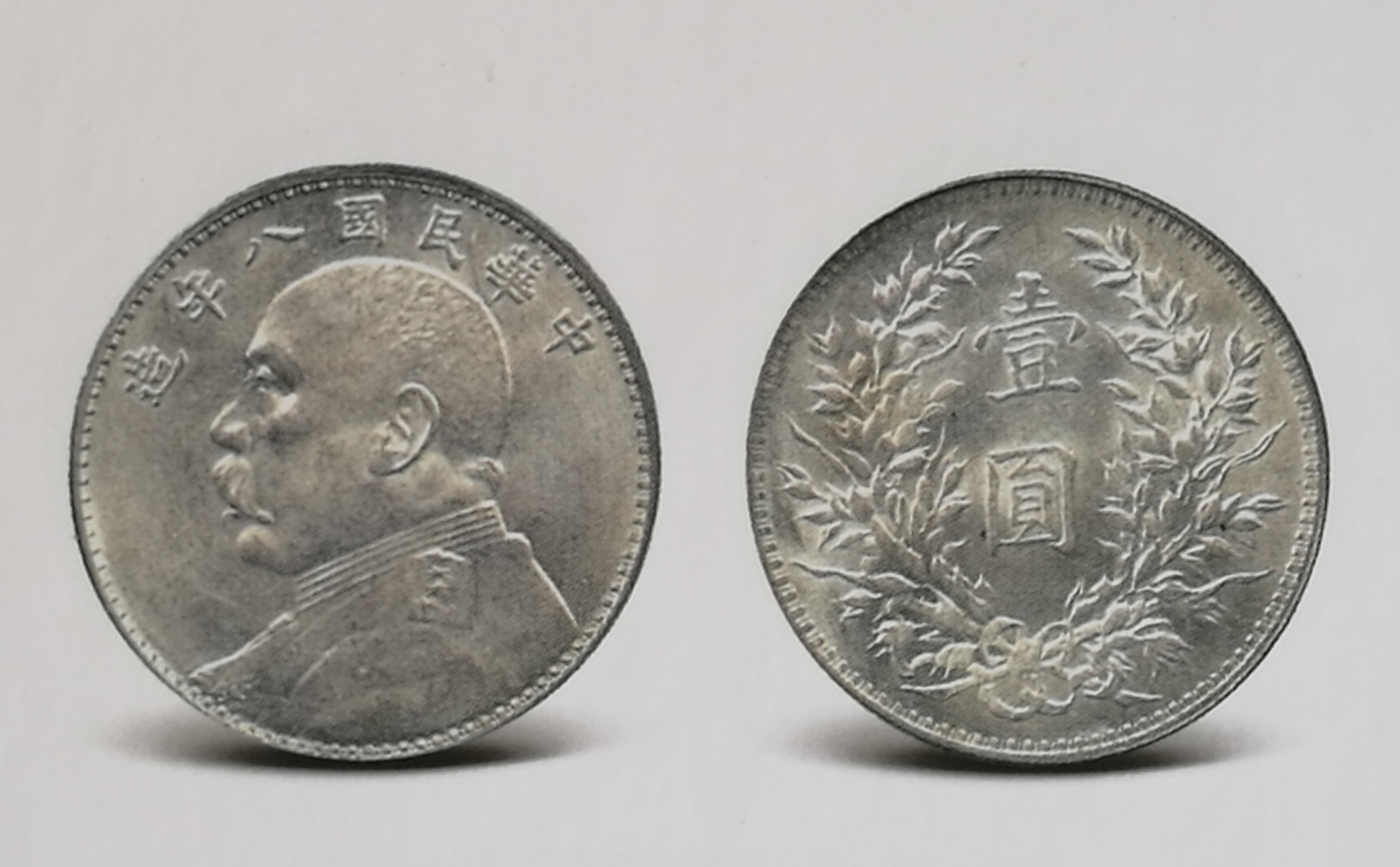 袁大头银币品种及价格全知道