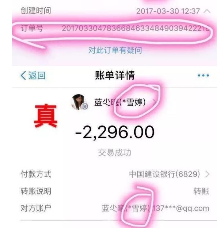 演技炸裂!你票圈的哪些海外代购,提防着这点,别被坑骗啊