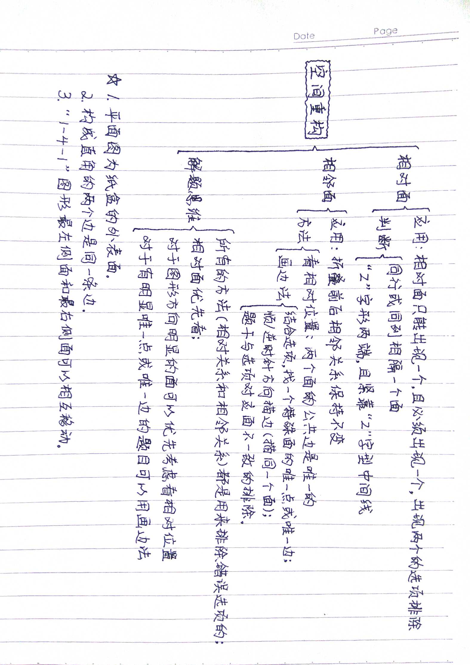 公务员考试150分上岸视频,小白考公务员如何临考刷分