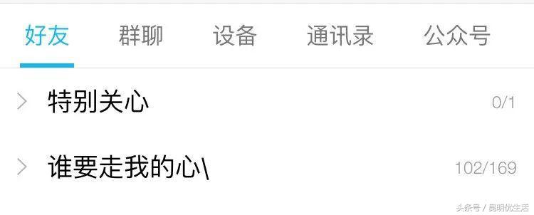 QQ号能永久注销了，对不起，这次我要跑堂！