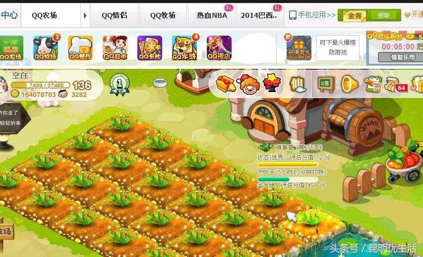 QQ号能永久注销了，对不起，这次我要跑堂！