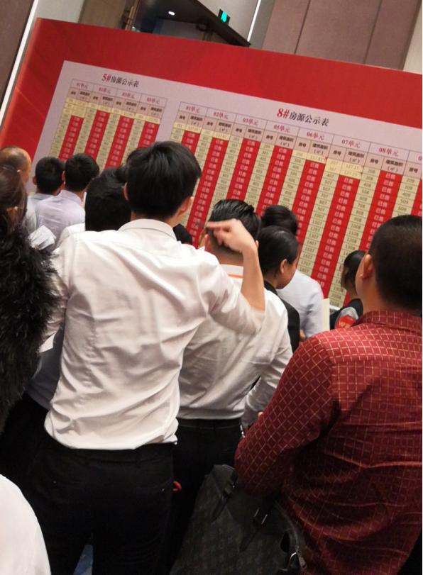 百信御江帝景六期最新消息,百信御江帝景2期出售带露台