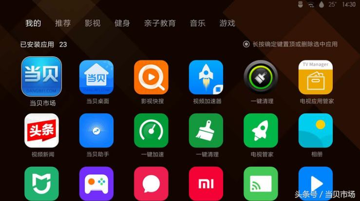 投影仪看直播需要什么设备,投影仪看直播用什么设备