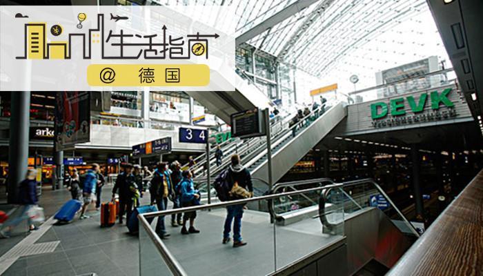 在德国护照丢了怎么找回,在德国捡到钱包