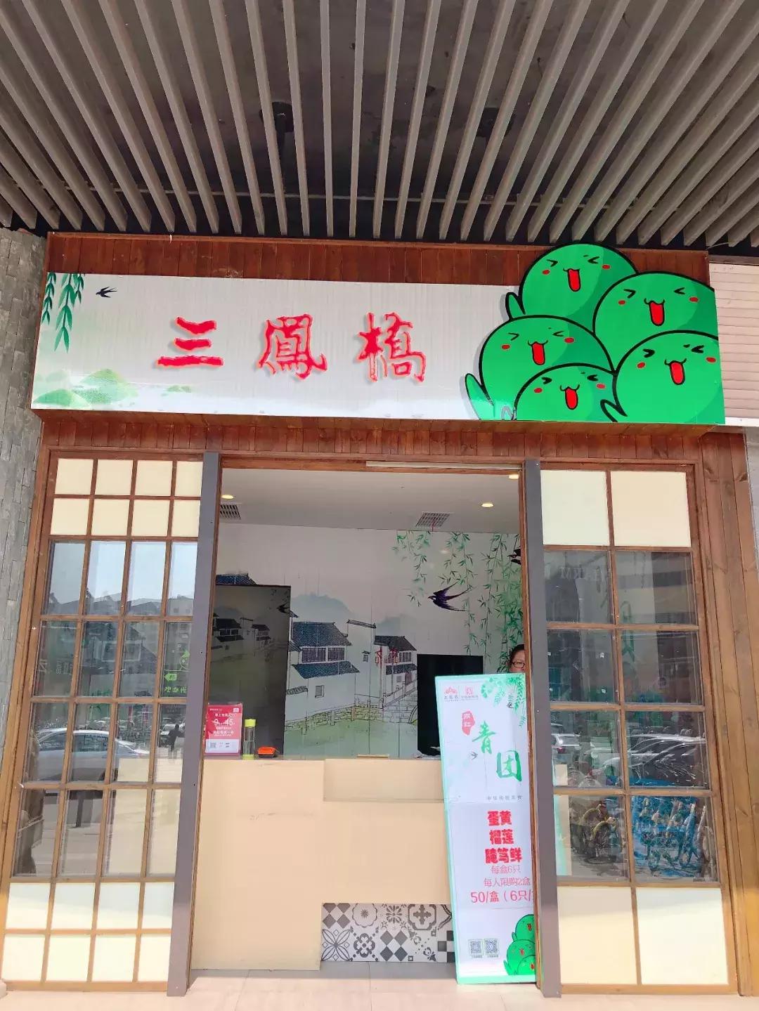 最好吃的青团排名,上海青团哪个牌子好吃