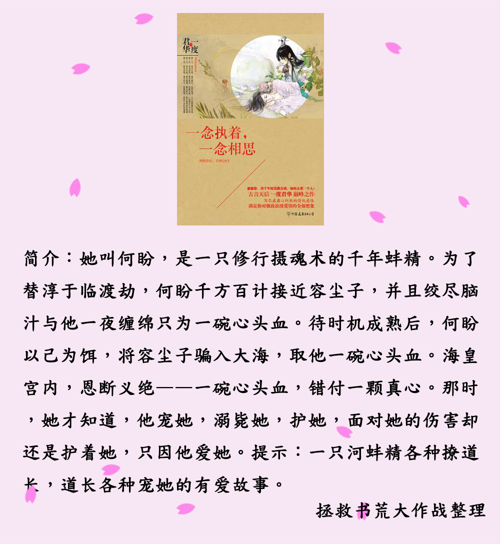 禁欲系男主宠文推荐,男主禁欲系现言小说推荐