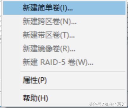 win10怎么扩充虚拟硬盘,win10虚拟硬盘教程