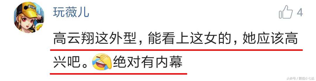 把性骚扰当打情骂俏，怪不得人民日报要批评《谈判官》等烂剧……