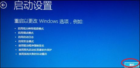 win10进入安全模式的方法教程,win10进入安全模式的方法步骤