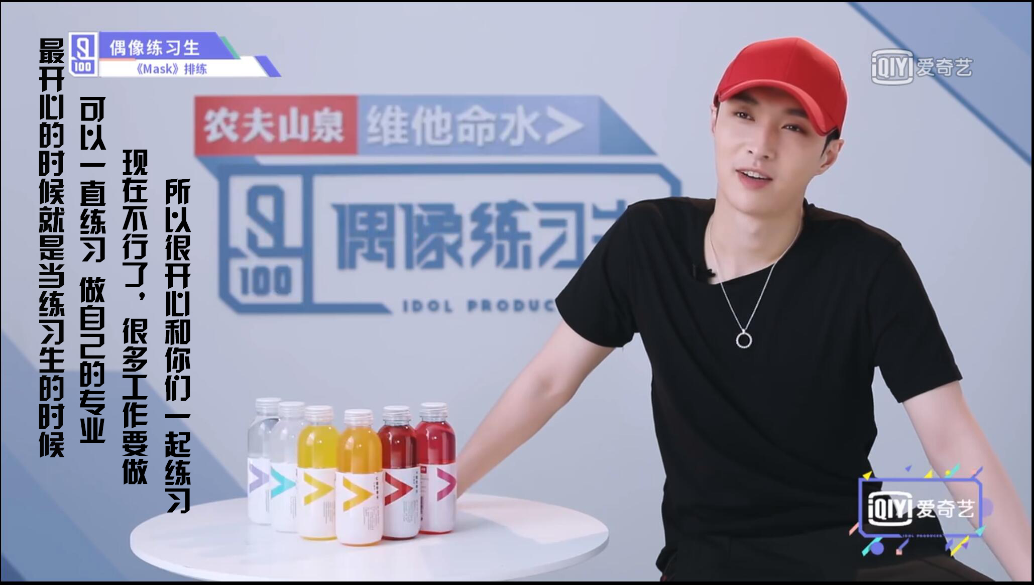 偶像练习生对张艺兴的评价,偶像练习生张艺兴评价练习生