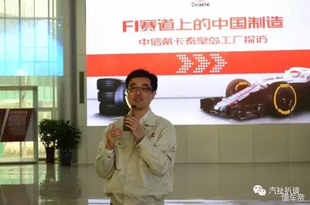 中信戴卡创新中心,中信戴卡技术