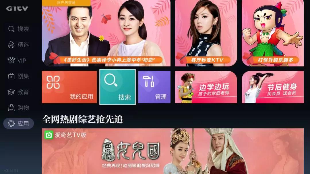 创维酷开电视怎么连接魔盒,创维酷开85寸电视安装教程