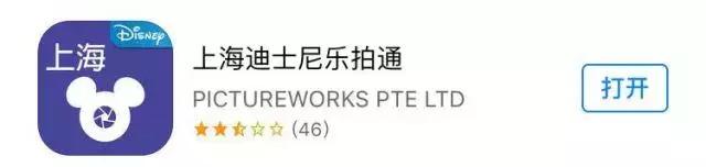 上海迪士尼旅游攻略带孩子,上海迪士尼小镇停车攻略