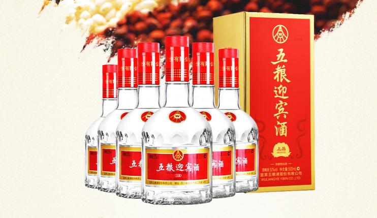 五粮液与五粮液1618是一样的酒吗,55度五粮液是五粮液的正品酒吗