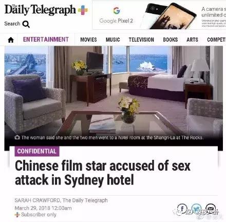 董璇高云翔陈思诚,陈思诚董璇