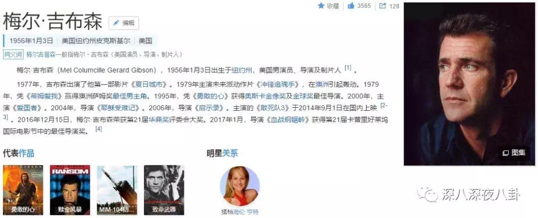 董璇高云翔陈思诚,陈思诚董璇