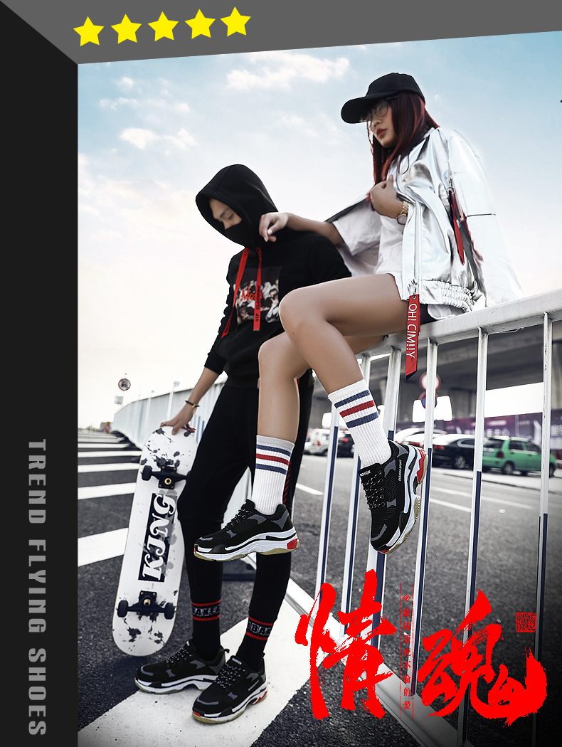 网面透气百搭男士休闲ins潮运动鞋,男鞋秋季原创潮鞋港风运动老爹鞋