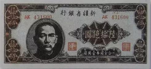 这张一块钱，价值100万，看看你家里有吗？