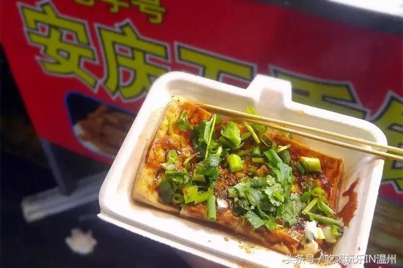 温州茶山名小吃推荐店,温州茶山小吃街有哪些